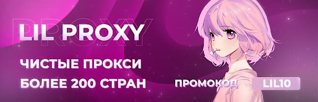 Промо-баннер 12