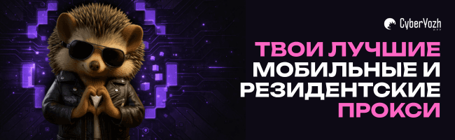 Промо-баннер 7