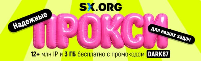 Промо-баннер 8