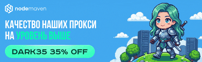 Промо-баннер 6