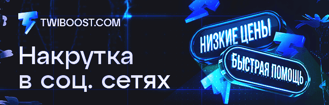Промо-баннер 11