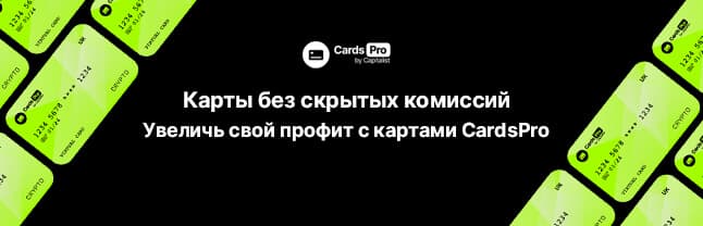 Промо-баннер 1