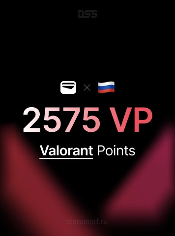Изображение: 2575 Valorant Points