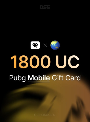 Изображение: Подарочная карта Pubg Mobile | 1800 UC