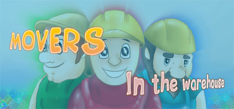 Изображение: MOVERS IN THE WAREHOUSE