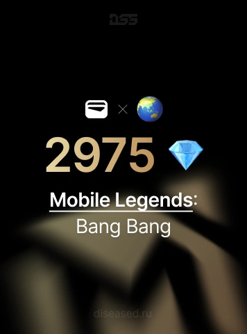 Изображение: Mobile Legends: Bang Bang | 2975 алмазов