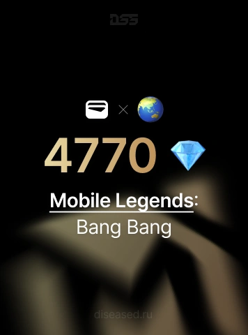 Изображение: Mobile Legends: Bang Bang | 4770 алмазов