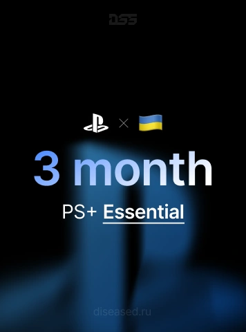 Изображение: PS+ Essential 3 Месяца Украина