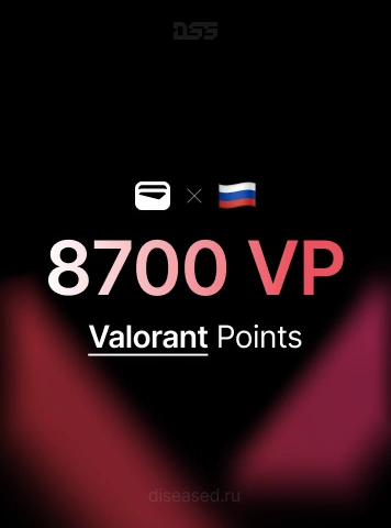 Изображение: 8700 Valorant Points