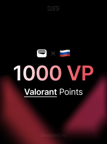Изображение: 1000 Valorant Points