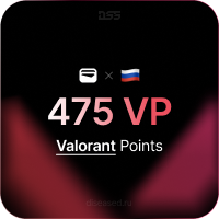 Изображение: 475 VP