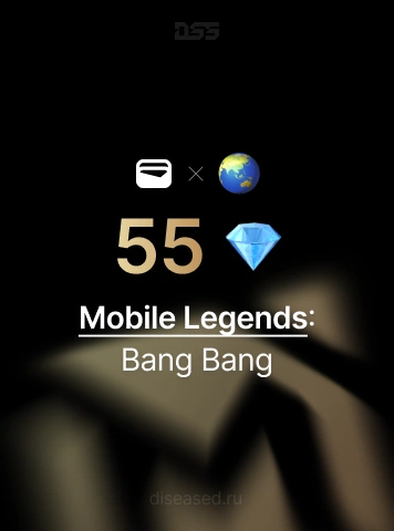 Изображение: Mobile Legends: Bang Bang | 55 алмазов