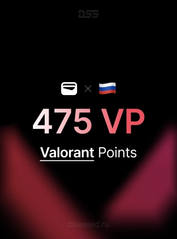 Изображение: 475 Valorant Points